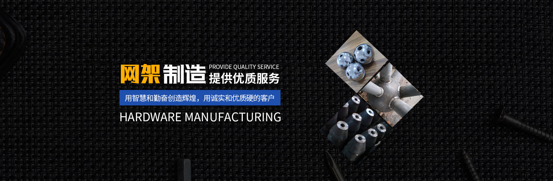 双城网架钢结构工程有限公司
